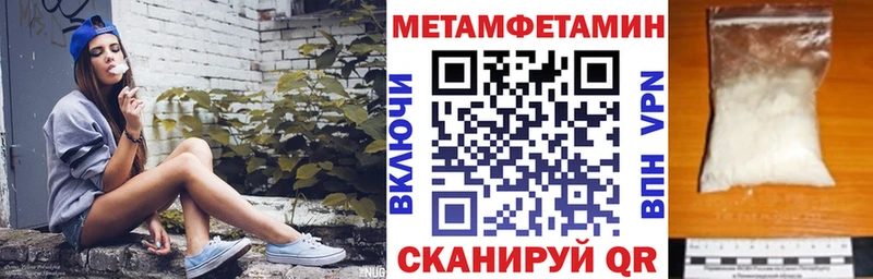 где купить   Орехово-Зуево  блэк спрут как зайти  АМФ Розовый 
