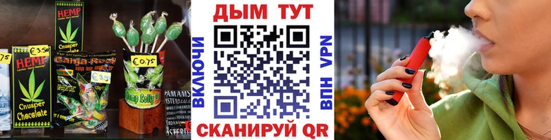 Canna-Cookies марихуана  Орехово-Зуево 