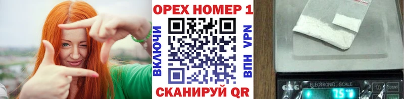 кракен ТОР  Орехово-Зуево  Cocaine Боливия 