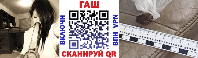 ГАШИШ Cannabis Орехово-Зуево