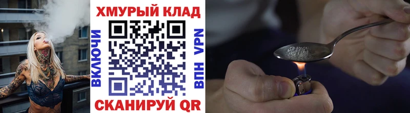 blacksprut ТОР  Орехово-Зуево  Героин гречка 