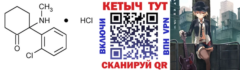 КЕТАМИН VHQ  купить наркоту  мега онион  Орехово-Зуево 