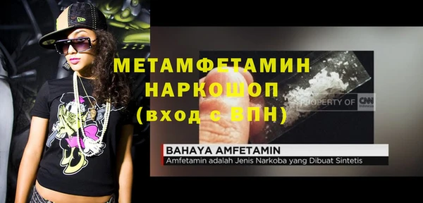 винт Верея