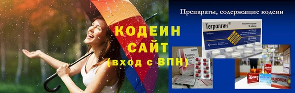 дистиллят марихуана Верхний Тагил