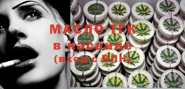 дистиллят марихуана Верхний Тагил
