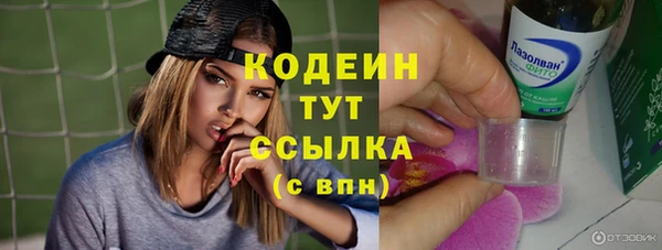 дистиллят марихуана Верхний Тагил
