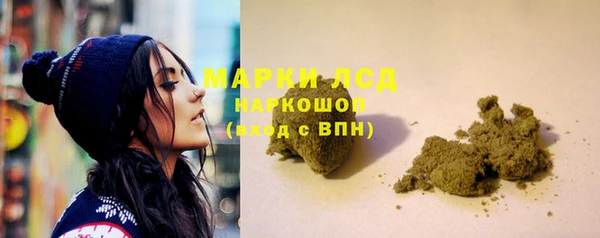 мескалин Верхнеуральск