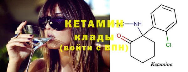 мескалин Верхнеуральск