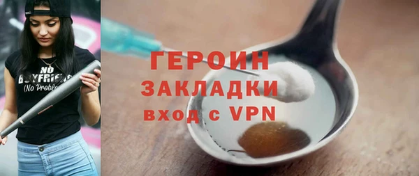 дистиллят марихуана Верхний Тагил