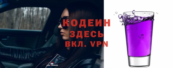 мескалин Верхнеуральск