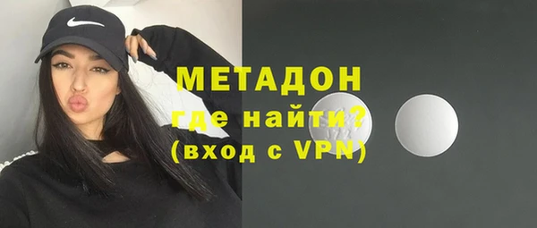 дистиллят марихуана Верхний Тагил