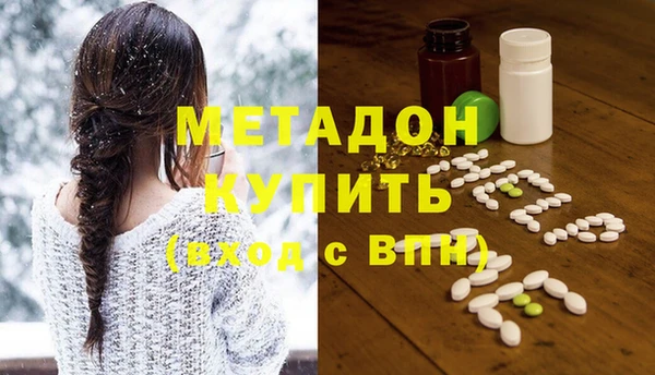 дистиллят марихуана Верхний Тагил