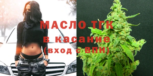 дистиллят марихуана Верхний Тагил