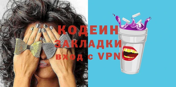 мескалин Верхнеуральск
