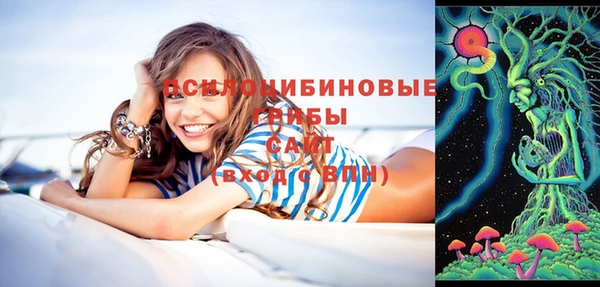 мескалин Верхнеуральск