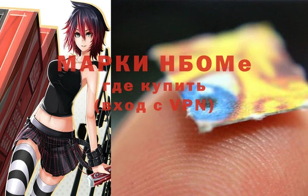 дистиллят марихуана Верхний Тагил