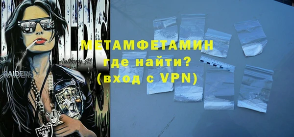 мескалин Верхнеуральск