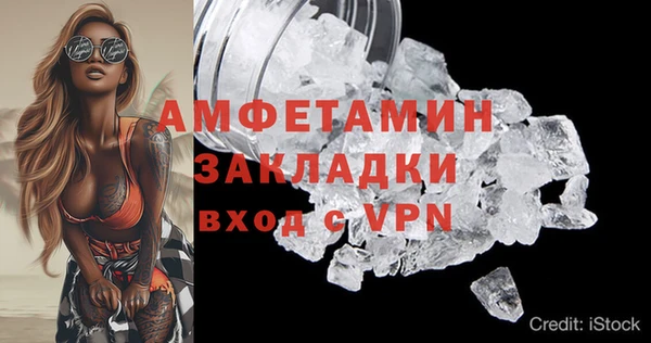 мескалин Верхнеуральск