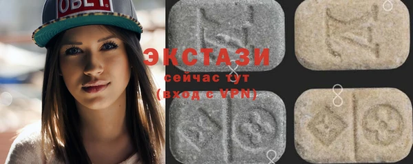 дистиллят марихуана Верхний Тагил
