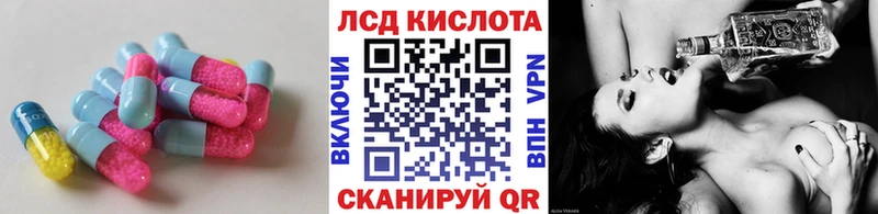 Лсд 25 экстази кислота  сколько стоит  Орехово-Зуево 