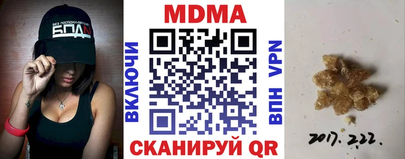 закладки  Орехово-Зуево  MDMA молли 