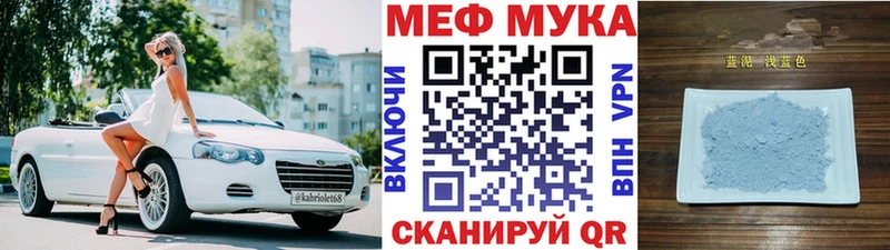 Мефедрон mephedrone  KRAKEN ссылки  Орехово-Зуево 