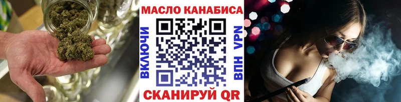 ТГК гашишное масло  где продают   Орехово-Зуево 