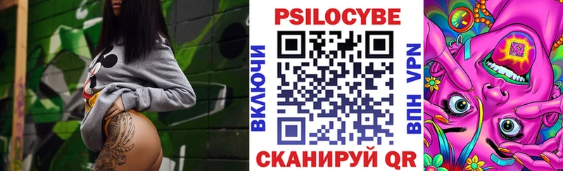 Галлюциногенные грибы Magic Shrooms Орехово-Зуево