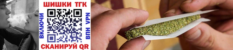 Канабис White Widow Орехово-Зуево